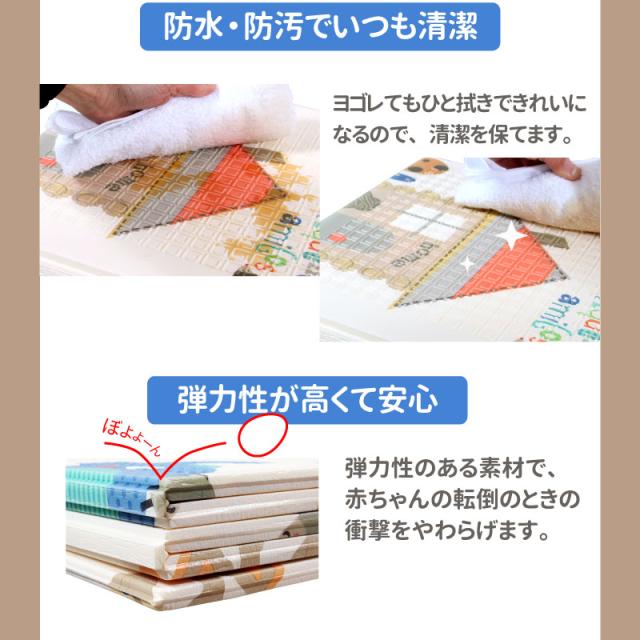 ベビーマット 折りたたみ 軽い 防水 防汚 防湿 オールシーズン XPE素材 厚さ1cm 両面 弾力性あり ハイハイ 歩行練習 赤ちゃん いつでも清潔