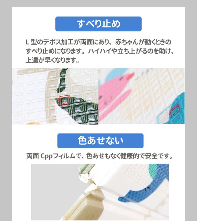 ベビーマット 折りたたみ 軽い 防水 防汚 防湿 オールシーズン XPE素材 厚さ1cm 両面 弾力性あり ハイハイ 歩行練習 赤ちゃん すべり止め・色褪せない