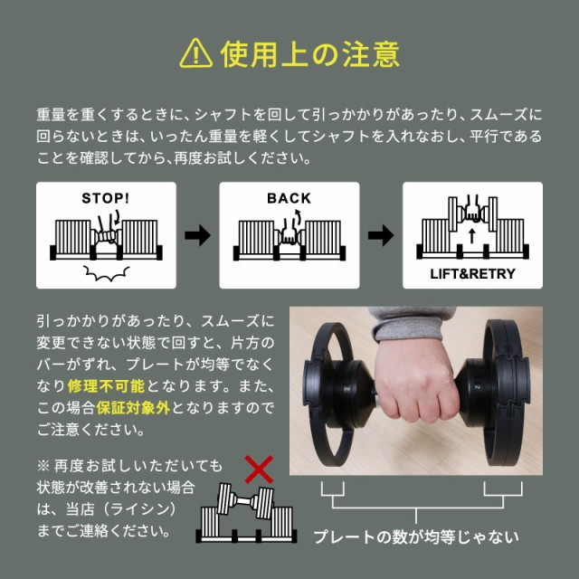 安い国産 フレックスベル 2kg刻み 20kg 1個のみ 10段階調整 FLEXBELL i アジャスタブル ダンベル 可変式の通販はau PAY マーケット - ライシン(au PAY マーケット店)|商品ロットナンバー:429977087 お得大得価