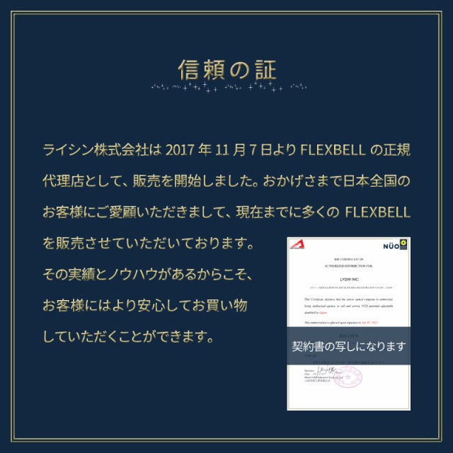 安い国産 フレックスベル 2kg刻み 20kg 1個のみ 10段階調整 FLEXBELL i アジャスタブル ダンベル 可変式の通販はau PAY マーケット - ライシン(au PAY マーケット店)|商品ロットナンバー:429977087 お得大得価