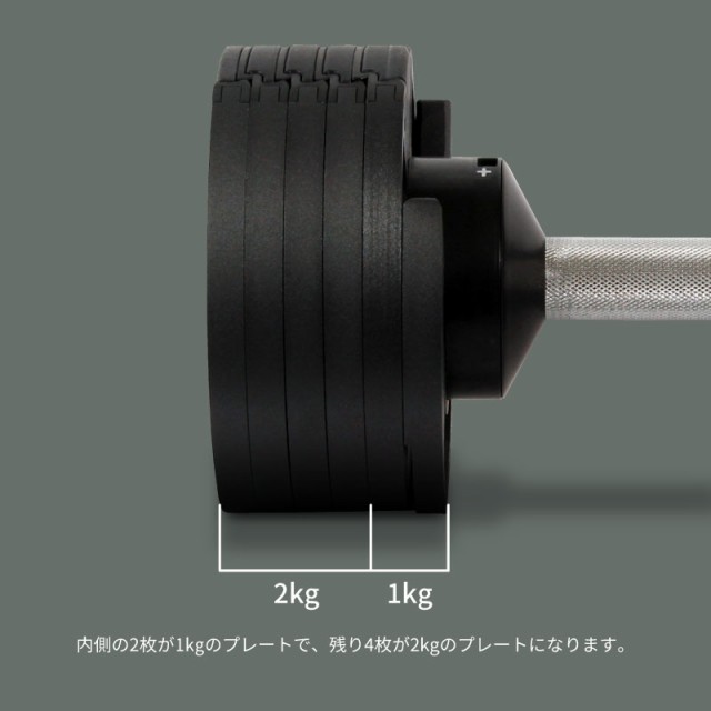 安い国産 フレックスベル 2kg刻み 20kg 1個のみ 10段階調整 FLEXBELL i アジャスタブル ダンベル 可変式の通販はau PAY マーケット - ライシン(au PAY マーケット店)|商品ロットナンバー:429977087 お得大得価