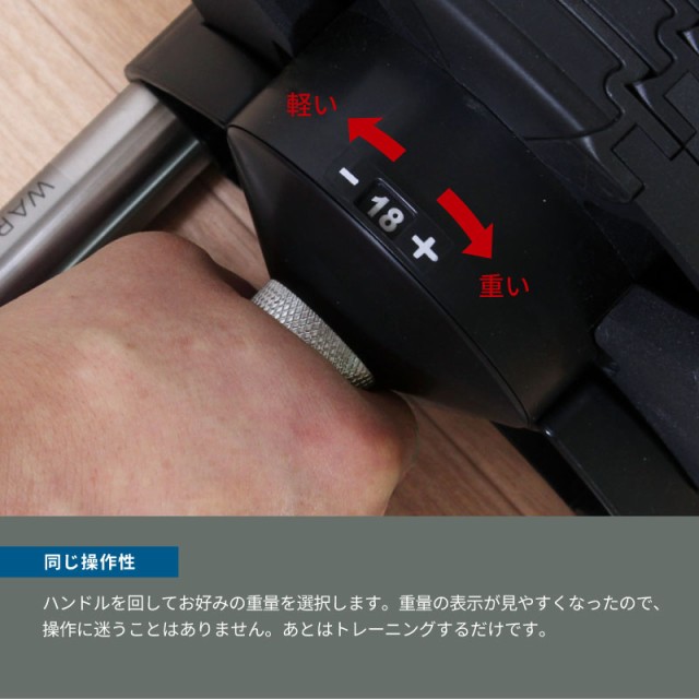 安い国産 フレックスベル 2kg刻み 20kg 1個のみ 10段階調整 FLEXBELL i アジャスタブル ダンベル 可変式の通販はau PAY マーケット - ライシン(au PAY マーケット店)|商品ロットナンバー:429977087 お得大得価