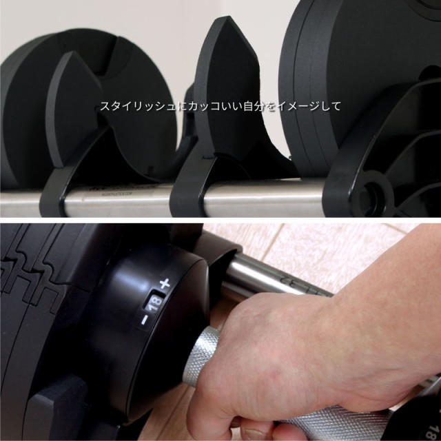 安い国産 フレックスベル 2kg刻み 20kg 1個のみ 10段階調整 FLEXBELL i アジャスタブル ダンベル 可変式の通販はau PAY マーケット - ライシン(au PAY マーケット店)|商品ロットナンバー:429977087 お得大得価
