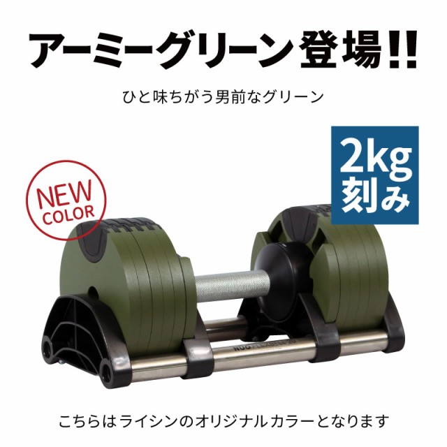 安い国産 フレックスベル 2kg刻み 20kg 1個のみ 10段階調整 FLEXBELL i アジャスタブル ダンベル 可変式の通販はau PAY マーケット - ライシン(au PAY マーケット店)|商品ロットナンバー:429977087 お得大得価