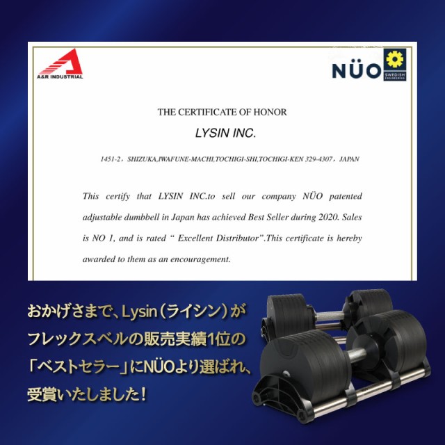 安い国産 フレックスベル 2kg刻み 20kg 1個のみ 10段階調整 FLEXBELL i アジャスタブル ダンベル 可変式の通販はau PAY マーケット - ライシン(au PAY マーケット店)|商品ロットナンバー:429977087 お得大得価