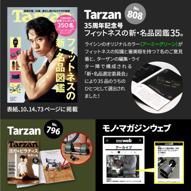 安い国産 フレックスベル 2kg刻み 20kg 1個のみ 10段階調整 FLEXBELL i アジャスタブル ダンベル 可変式の通販はau PAY マーケット - ライシン(au PAY マーケット店)|商品ロットナンバー:429977087 お得大得価