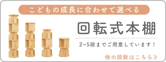 本棚カテゴリー