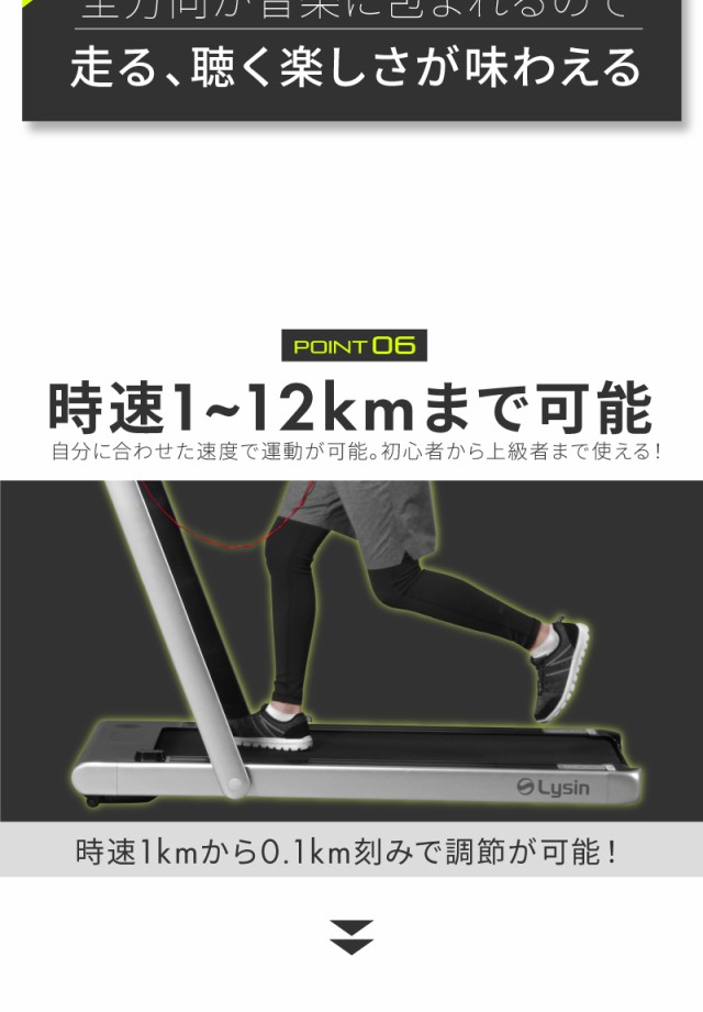 ースで▏ ルームランナー オシャレ トレッドミル ウォーキの通販はau PAY マーケット - ライシン(au PAY マーケット店)|商品ロットナ bluetooth 対応 電動 家庭用 静音 折りたたみ 薄型 スタイリッシュ ╚ください