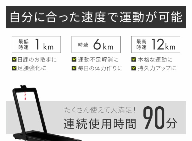 ースで▏ ルームランナー オシャレ トレッドミル ウォーキの通販はau PAY マーケット - ライシン(au PAY マーケット店)|商品ロットナ bluetooth 対応 電動 家庭用 静音 折りたたみ 薄型 スタイリッシュ ╚ください