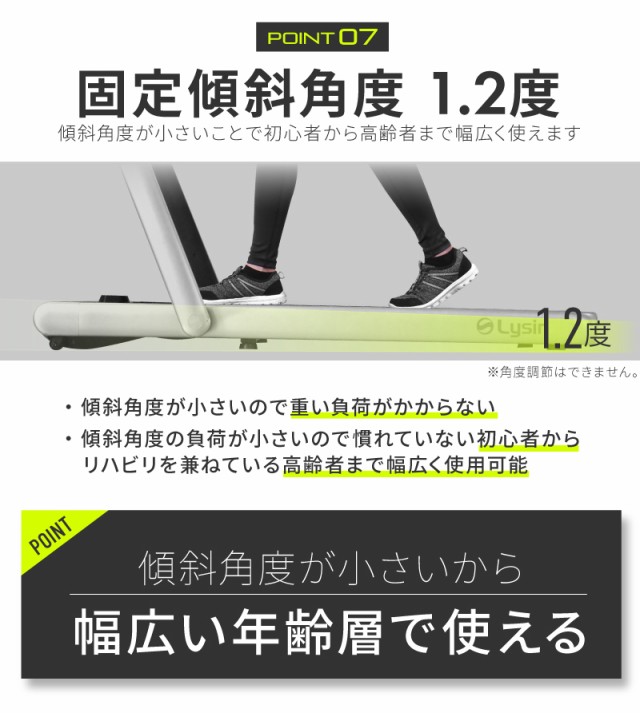 ースで▏ ルームランナー オシャレ トレッドミル ウォーキの通販はau PAY マーケット - ライシン(au PAY マーケット店)|商品ロットナ bluetooth 対応 電動 家庭用 静音 折りたたみ 薄型 スタイリッシュ ╚ください