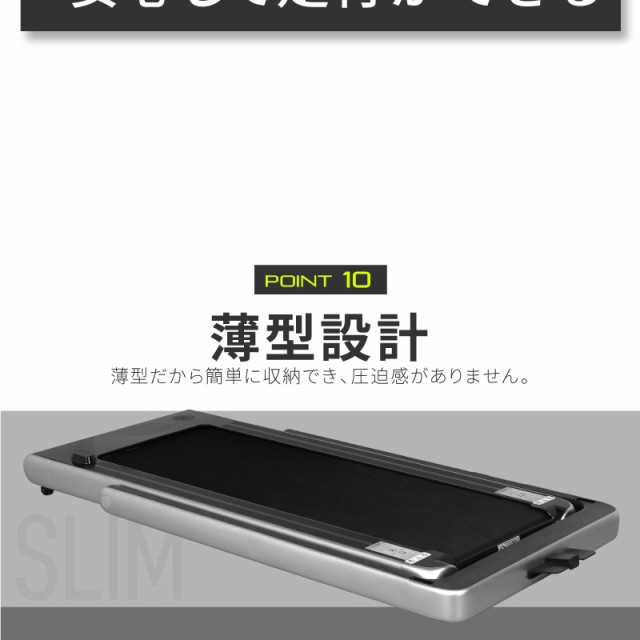 ースで▏ ルームランナー オシャレ トレッドミル ウォーキの通販はau PAY マーケット - ライシン(au PAY マーケット店)|商品ロットナ bluetooth 対応 電動 家庭用 静音 折りたたみ 薄型 スタイリッシュ ╚ください