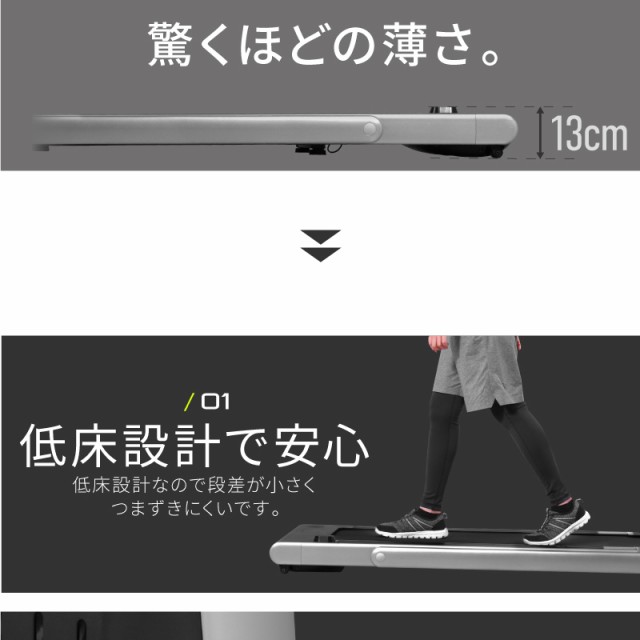 ースで▏ ルームランナー オシャレ トレッドミル ウォーキの通販はau PAY マーケット - ライシン(au PAY マーケット店)|商品ロットナ bluetooth 対応 電動 家庭用 静音 折りたたみ 薄型 スタイリッシュ ╚ください