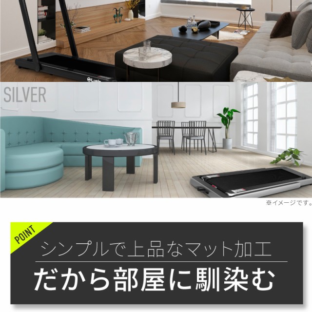 ースで▏ ルームランナー オシャレ トレッドミル ウォーキの通販はau PAY マーケット - ライシン(au PAY マーケット店)|商品ロットナ bluetooth 対応 電動 家庭用 静音 折りたたみ 薄型 スタイリッシュ ╚ください