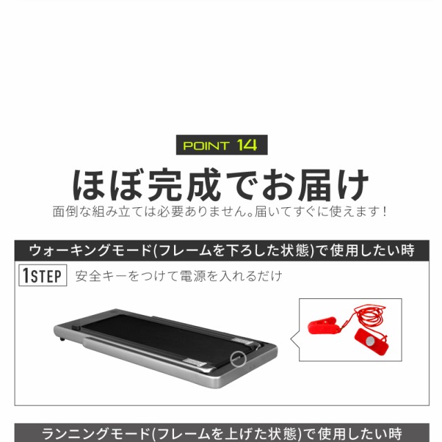 ースで▏ ルームランナー オシャレ トレッドミル ウォーキの通販はau PAY マーケット - ライシン(au PAY マーケット店)|商品ロットナ bluetooth 対応 電動 家庭用 静音 折りたたみ 薄型 スタイリッシュ ╚ください