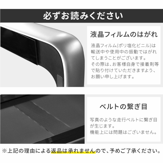 ースで▏ ルームランナー オシャレ トレッドミル ウォーキの通販はau PAY マーケット - ライシン(au PAY マーケット店)|商品ロットナ bluetooth 対応 電動 家庭用 静音 折りたたみ 薄型 スタイリッシュ ╚ください