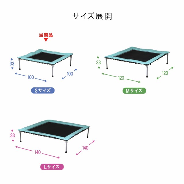 サイズ展開