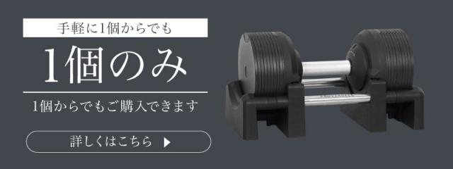 32.5kg 1個 についてはこちら