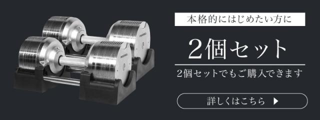 41.5kg 2個 についてはこちら