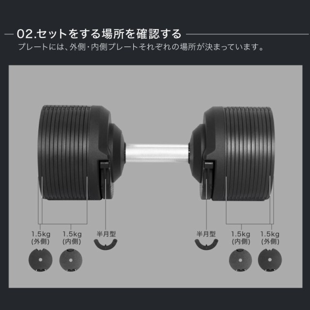 プロバーベル 41.5kg 1.5kg刻み 2個セット 可変式ダンベル 【1年