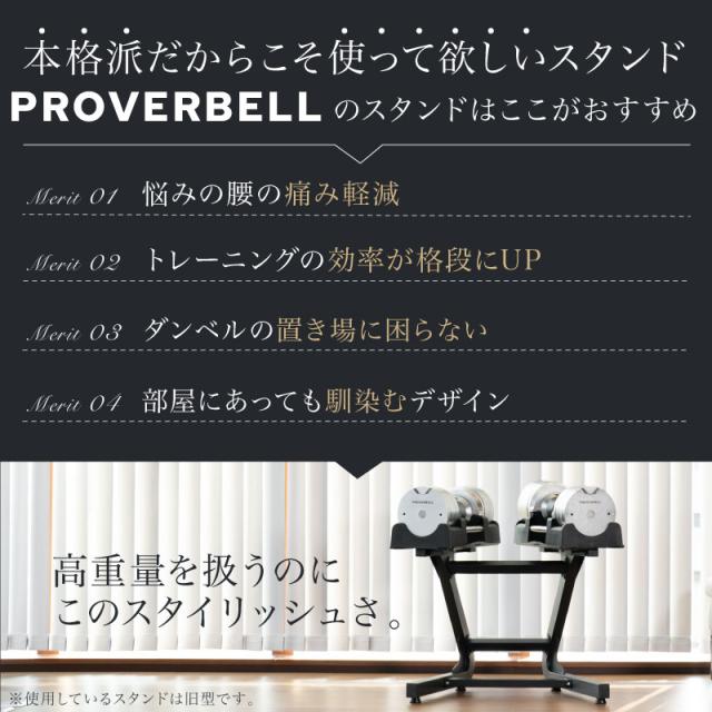 ③プロバーベル41.5kg×2(専用スタンド付き) プロバーベル 41.5kg 1.5kg刻み 1個 / 2個セット / 各種 セット