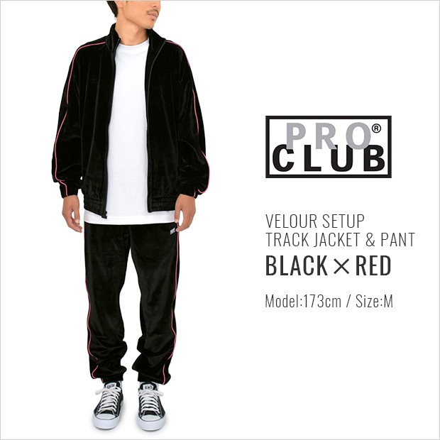 プロクラブ ベロア セットアップ PRO CLUB VELOUR SET UP 上下 メンズ