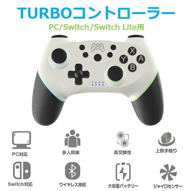 Switch コントローラー スイッチ ワイヤレス  プレゼント