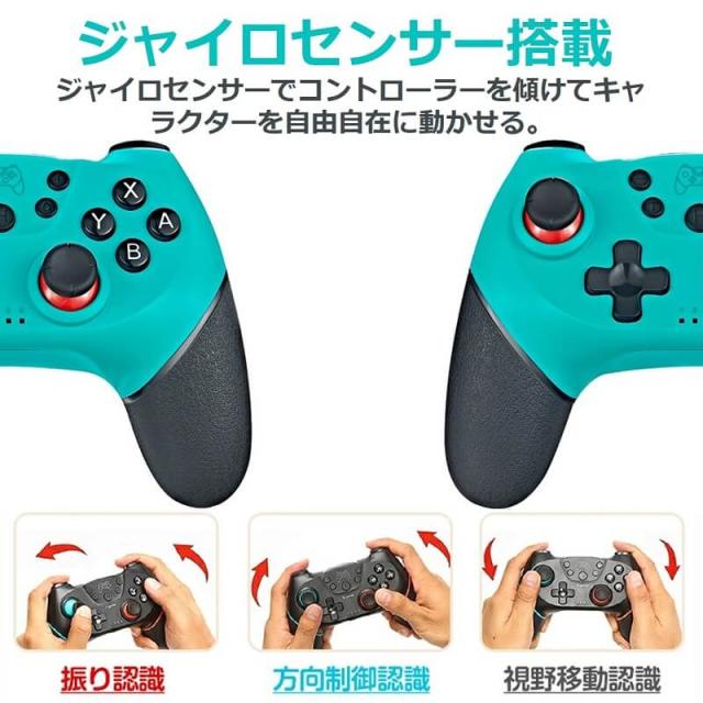 Switch コントローラー スイッチ ワイヤレス  プレゼント