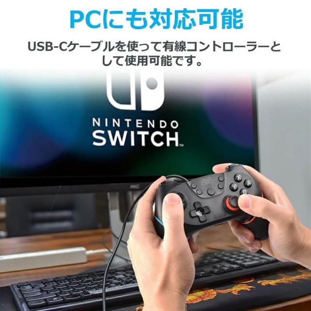 Switch コントローラー スイッチ ワイヤレス  プレゼント