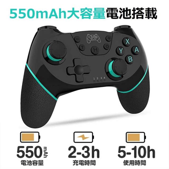 Switch コントローラー スイッチ ワイヤレス  プレゼント