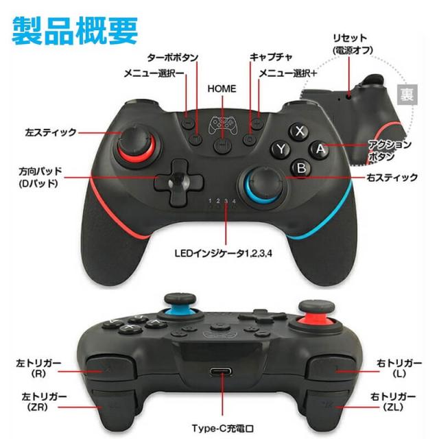 Switch コントローラー スイッチ ワイヤレス  プレゼント