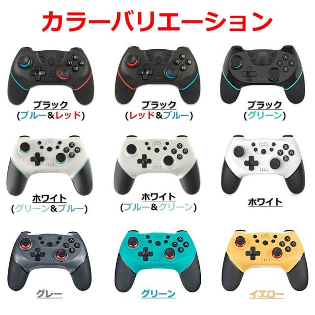 Switch コントローラー スイッチ ワイヤレス  プレゼント