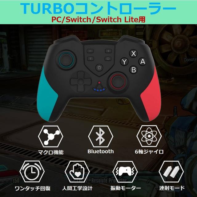 Switch コントローラー スイッチ ワイヤレス プレゼント