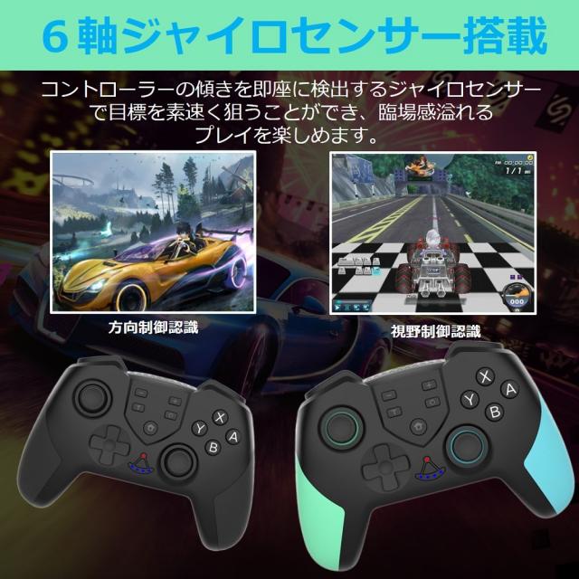 Switch コントローラー スイッチ ワイヤレス プレゼント