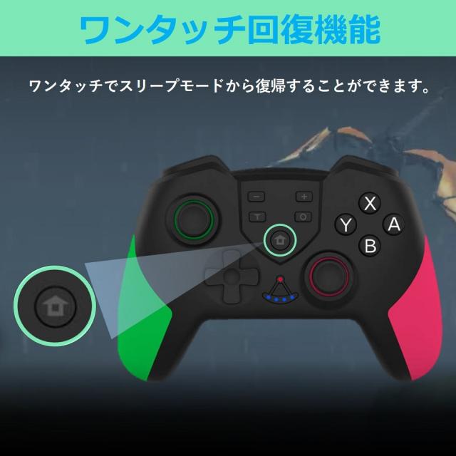 Switch コントローラー スイッチ ワイヤレス プレゼント