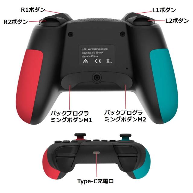 Switch コントローラー スイッチ ワイヤレス プレゼント