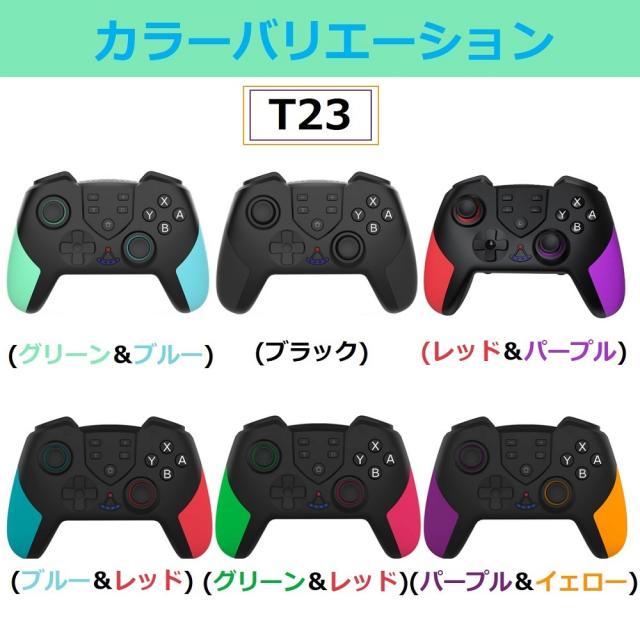 Switch コントローラー スイッチ ワイヤレス プレゼント