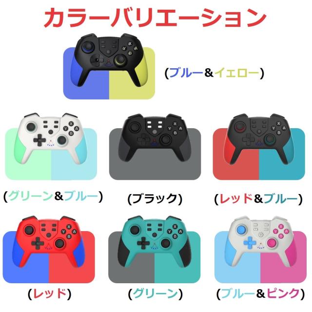 Switch コントローラー スイッチ ワイヤレス  プレゼント