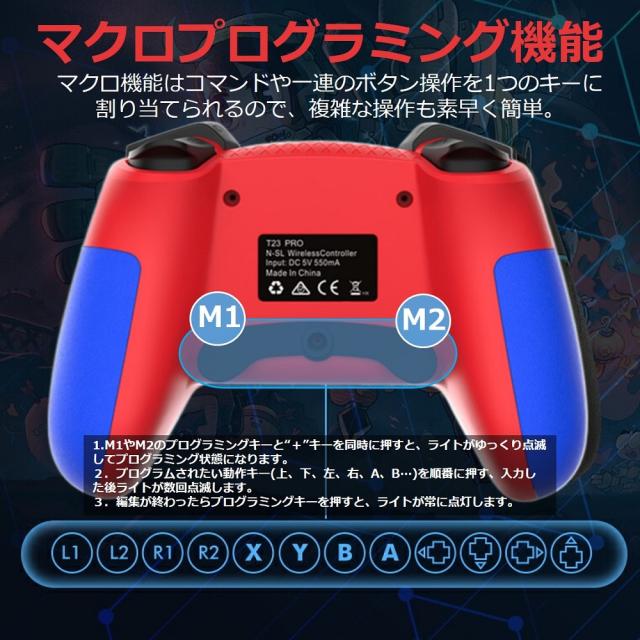 Switch コントローラー スイッチ ワイヤレス  プレゼント