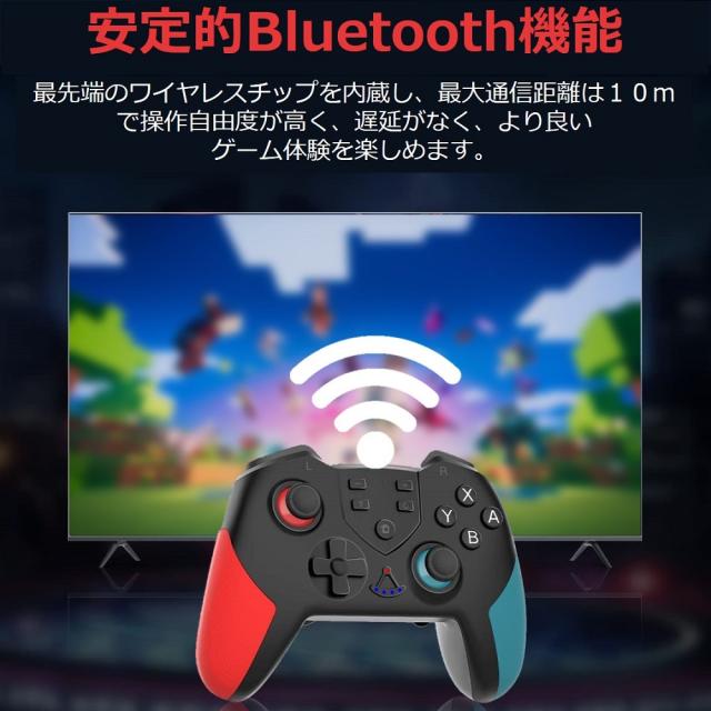Switch コントローラー スイッチ ワイヤレス  プレゼント