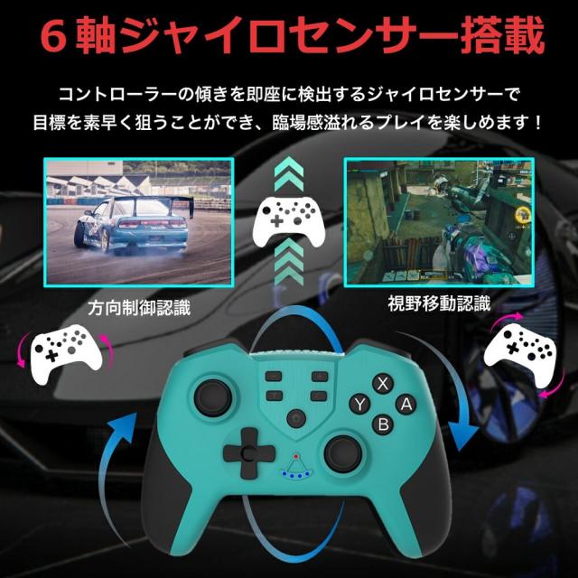 Switch コントローラー スイッチ ワイヤレス  プレゼント