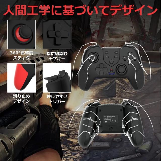 Switch コントローラー スイッチ ワイヤレス  プレゼント