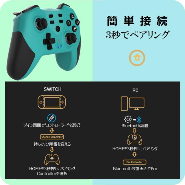 Switch コントローラー スイッチ ワイヤレス  プレゼント