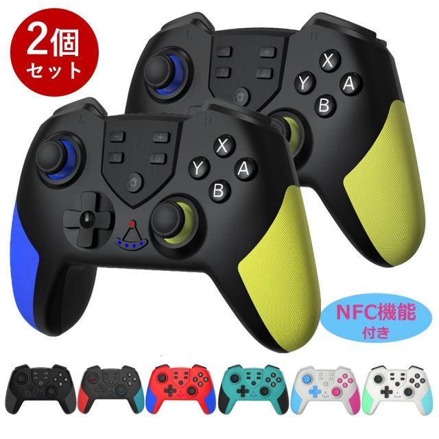 損益分岐点 ニンテンドーSwitchグレー コントローラー2個付き 販売台数20000OVER Switch コントローラー inklink公式 プロコン