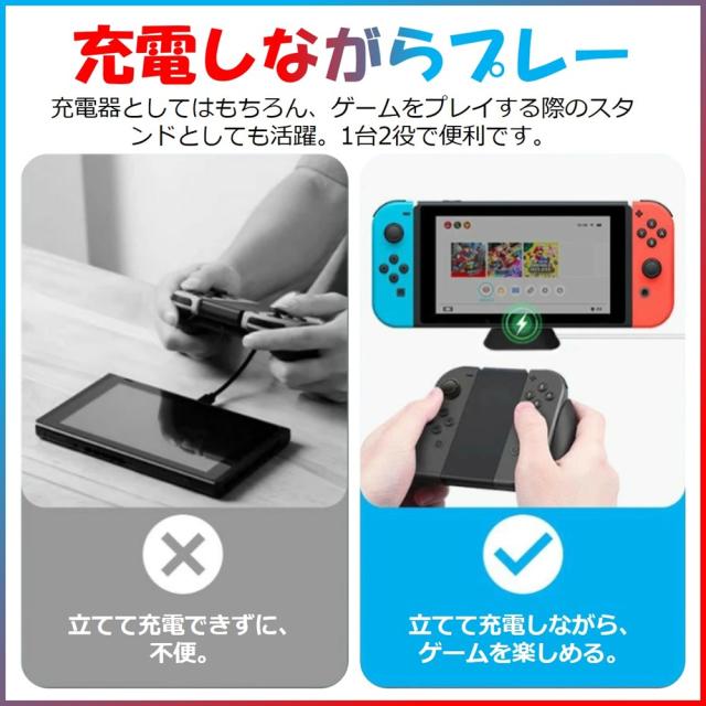 【送料無料】Nintendo Switch 2 ドック スイッチ 充電スタンド 充電ドック