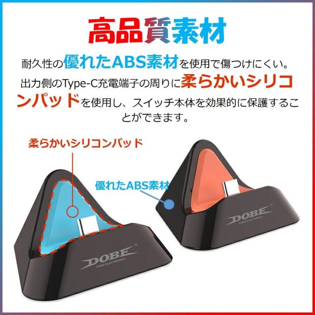 【送料無料】Nintendo Switch 2 ドック スイッチ 充電スタンド 充電ドック