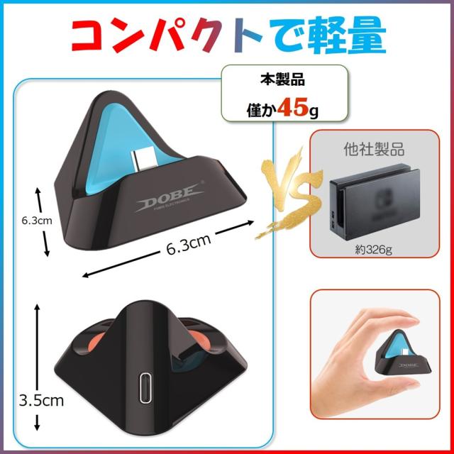 【送料無料】Nintendo Switch 2 ドック スイッチ 充電スタンド 充電ドック