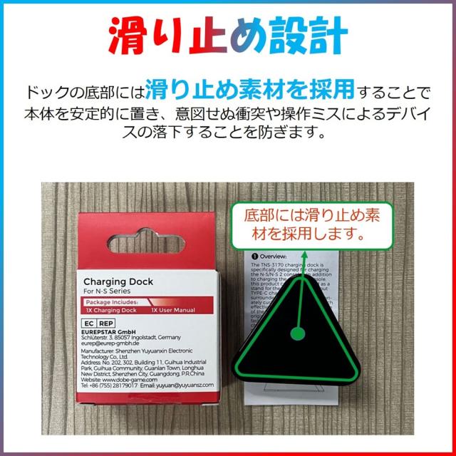【送料無料】Nintendo Switch 2 ドック スイッチ 充電スタンド 充電ドック