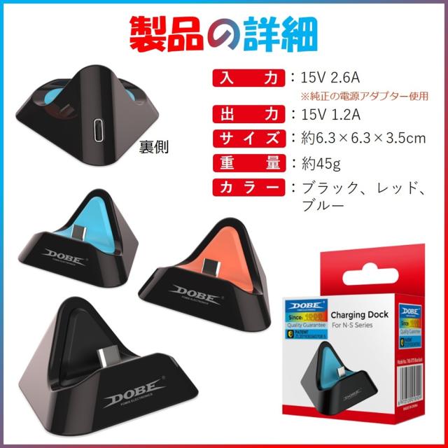 【送料無料】Nintendo Switch 2 ドック スイッチ 充電スタンド 充電ドック