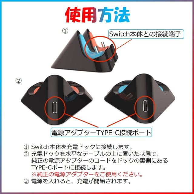 【送料無料】Nintendo Switch 2 ドック スイッチ 充電スタンド 充電ドック