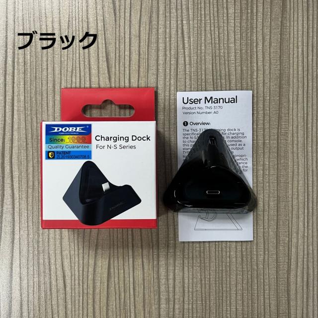 【送料無料】Nintendo Switch 2 ドック スイッチ 充電スタンド 充電ドック